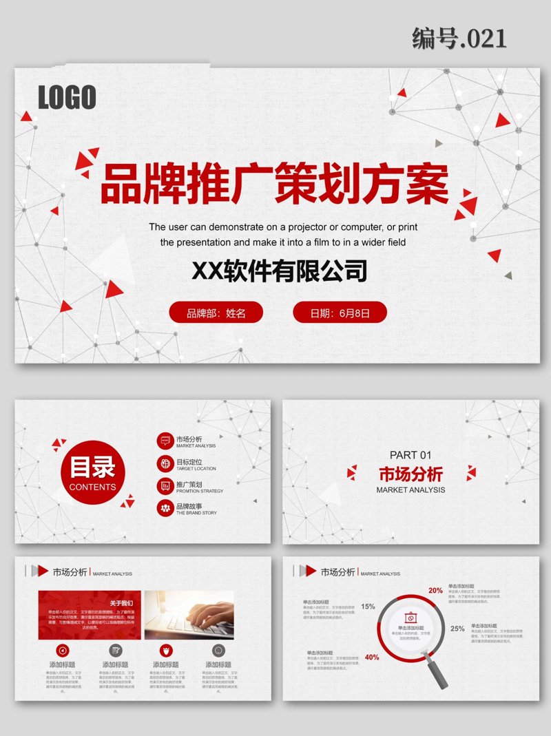 在企业发展中，一个独特且富有吸引力的企业形象设计标志设计能够为企业赢得更多关注。但很多人往往只注重标志的美观性，而忽视了其背后深层次的意义。