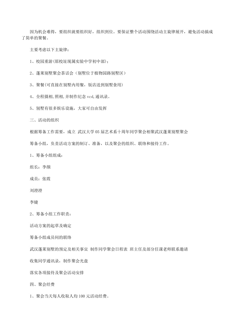 在当今商业竞争激烈的环境下，企业形象设计已经成为品牌推广的关键环节。今天，我们就来聊聊如何通过优秀的企业形象设计作品提升企业的知名度和影响力。